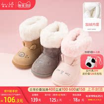 David Bella childrens boots in winter new boys and girls plus velvet warm cotton boots children cartoon snow boots