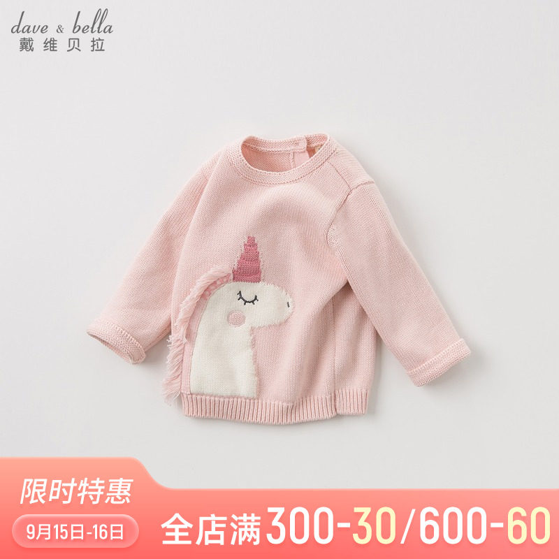 David Bella autumn and winter clothing girls knitted pullover baby sweater 11427