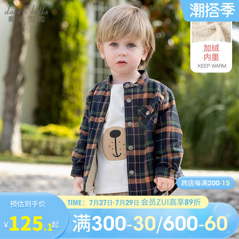 Davibella boy shirt child blouse 2022 winter male baby gush clothes plaid casual child clothing wave