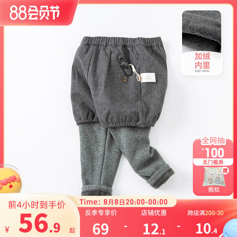 Anti - season clearing David Bella Child's Pants in winter plus trousers for children's leave two pieces of casual pants