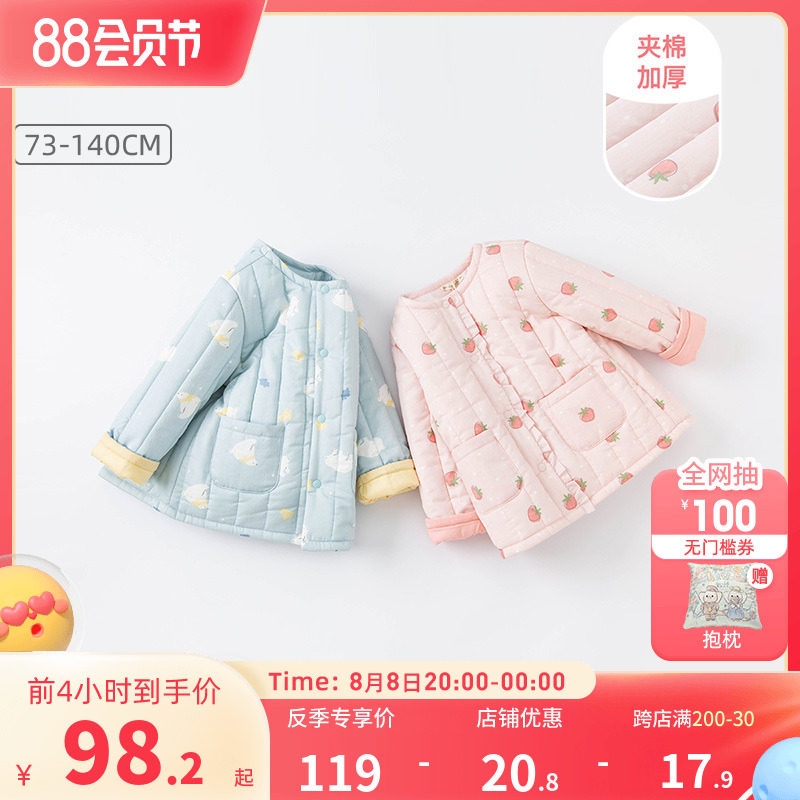 Anti - season clearing David Bella winter children's cotton coat boy coat and cotton thickening cotton