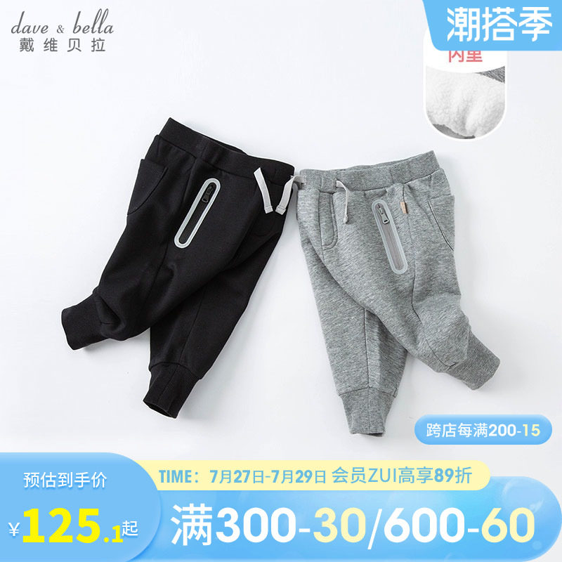 David Bella Child Clothing 2022 Winter New Male Children Shake Grain Suede Pants Plus Suede Trousers Men's Pants Casual Pants