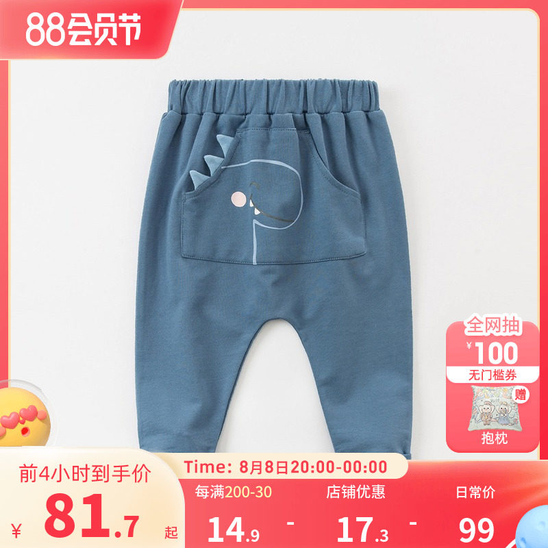 David Bella Children's Pants Boys Pants Spring and Autumn New Boys Baby Pay Halen Pants Kids Cotton Groups