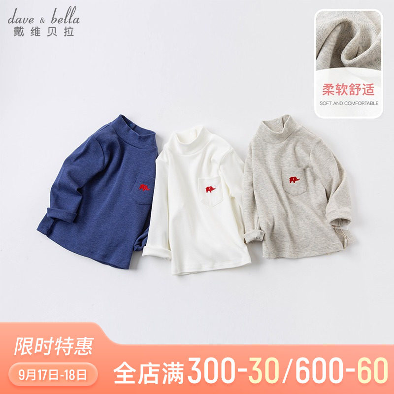 David Bella children's clothing boys T-shirt long-sleeved children's cotton inner wear outer wear spring and autumn boy baby turtleneck top
