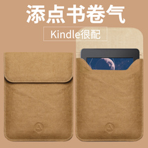 Suitable for Kindle4 Case Paperwhite4 e-book kindel accessories KP4 liner bag 558 Starter edition leather case Palm reading ireader protection