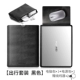 (Черный) Подходит для Matebook D 14 Ryzen Edition (сумка для компьютеров+пакет питания)