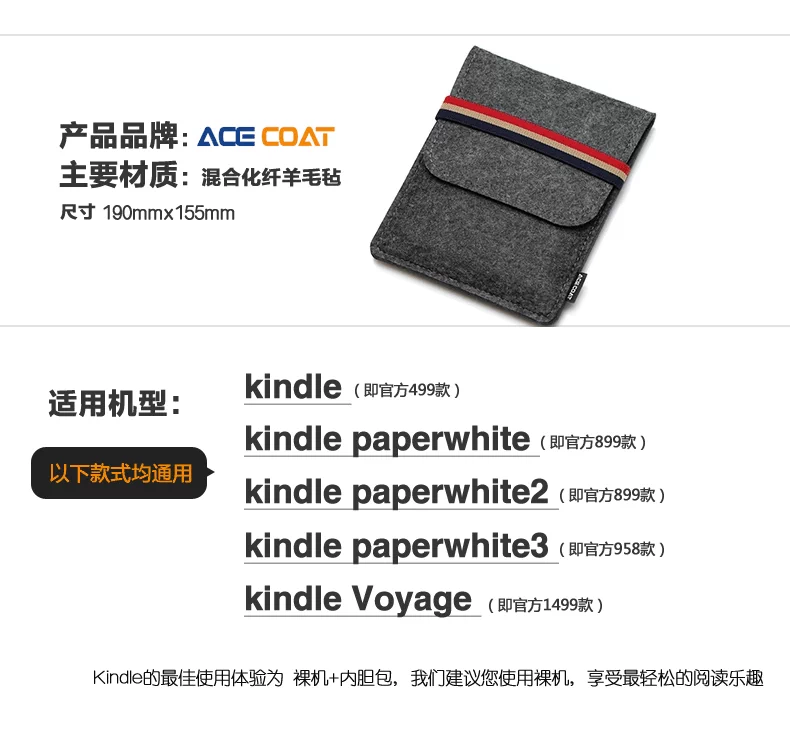 ACECOAT Kindle Bìa Paperwhite3 Shell E-book Phụ Kiện KP3 Tay Túi 558 Starter Edition Leather Case Đọc ireader Túi Bảo Vệ voyage Lưu Trữ Cầm Tay túi