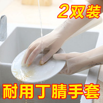  Black technology gloves kitchen dishwashing and cooking special silicone laundry household womens anti-scalding thin knife can not break summer