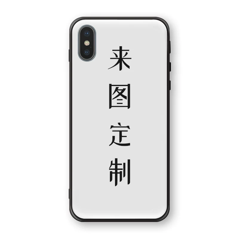 Компания Лаоху по умолчанию головной мозг Лоботомия Корпорация Apple Huawei индивидуальная окружающая чехол для мобильного телефона набор