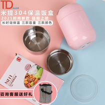 Keep warm lunch box office worker cute two-layer stew pot 1000ml double-layer creative female two-layer lunch box office worker