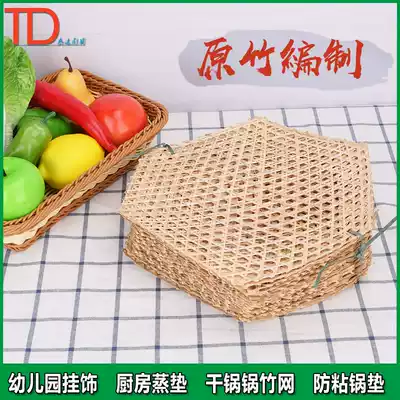 Small bamboo net hand-woven bamboo bamboo net mat bamboo steaming pad bamboo steamed pad anti-stick pot bamboo plate hexagonal bamboo fence steamer bamboo