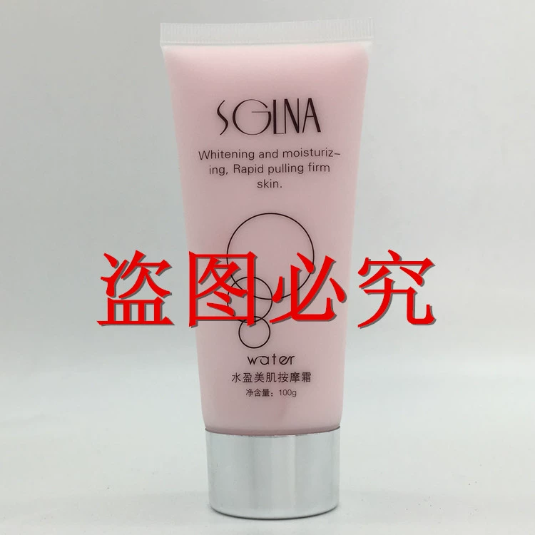 Mỹ phẩm Shangri-La Mỹ phẩm Water Beauty Skin Massage Cream 100g Kem dưỡng ẩm giữ ẩm chính hãng Chất lượng - Kem massage mặt