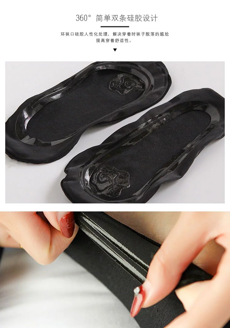Mùa hè băng lụa vô hình thuyền vớ nữ silicone chống trượt miệng nông nữ vớ mỏng phần giày đơn không có dấu vết vớ nữ - Vớ mắt cá chân quần tất bông