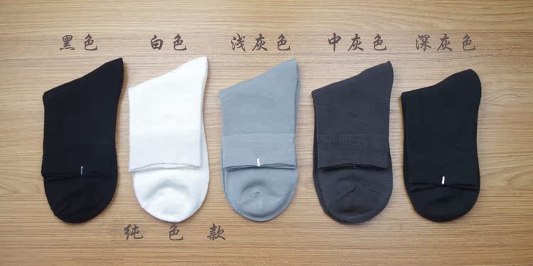 Vớ nam bằng than tre trong ống nam khử mùi thấm mồ hôi tất da nữ