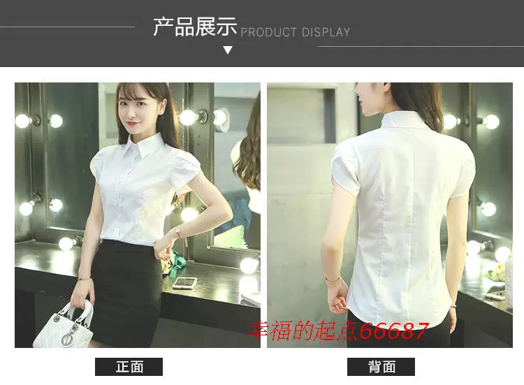 Hàn quốc phiên bản của lá sen tay áo blouse áo sơ mi trắng Slim mỏng kinh doanh mặc đi lại dress cao đẳng phụ nữ ngọt ngào inch quần áo