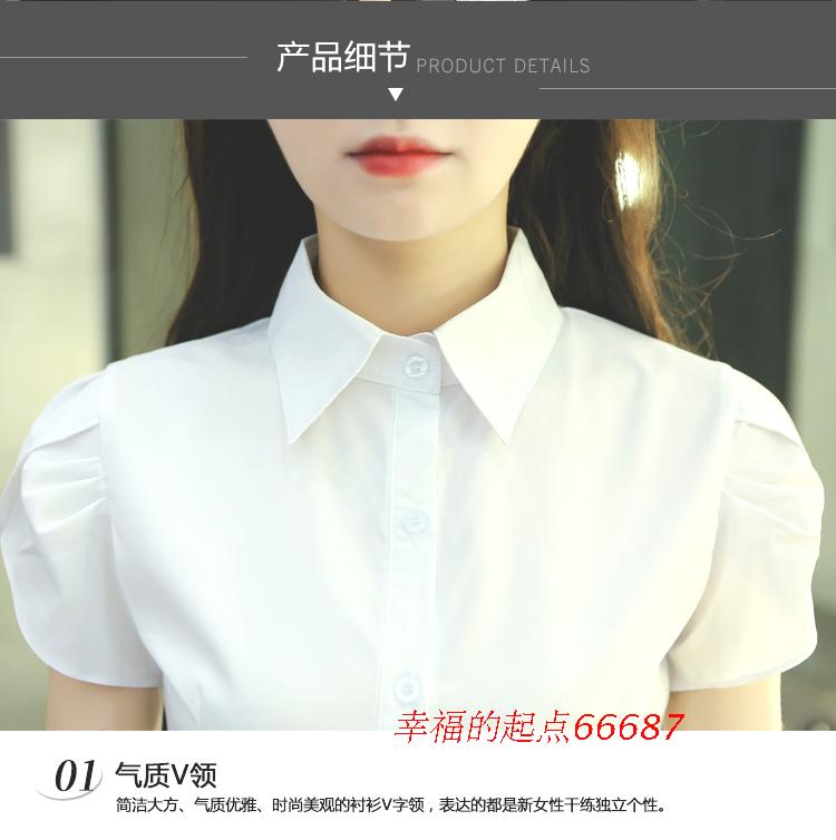 Hàn quốc phiên bản của lá sen tay áo blouse áo sơ mi trắng Slim mỏng kinh doanh mặc đi lại dress cao đẳng phụ nữ ngọt ngào inch quần áo áo sơ mi nữ dài tay cho người béo
