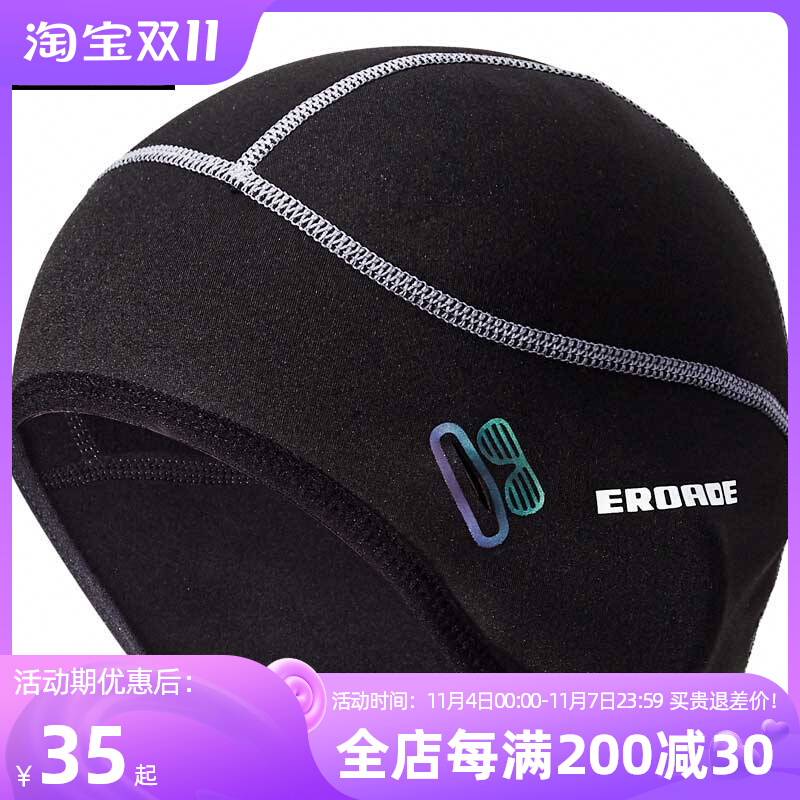 German EROADE headgear men's winter warm riding small cap winter windproof earmuffs helmet inner cap lining