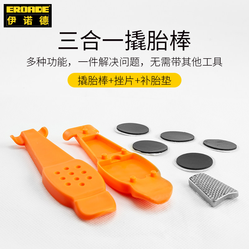 German EROADE bicycle tire pry bar glue-free tire pick-up tool to repair tire negative film tire repair tool set accessories