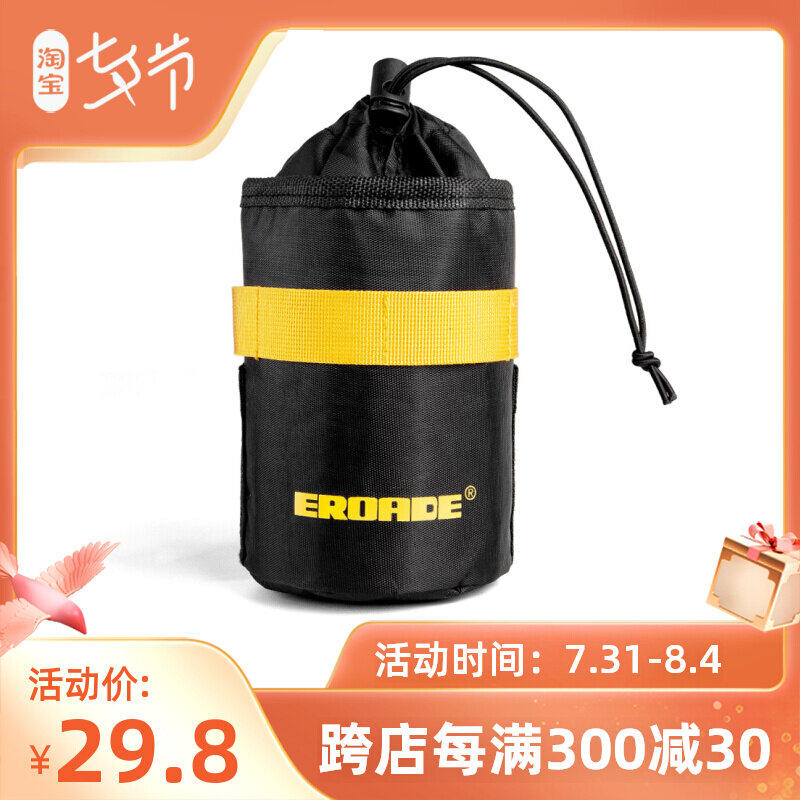 Germany EROADE BIKE Insulated Kettle Bag Kettle Cover Mountaineering Car Road Car Riding Accessories Handlebar Standers