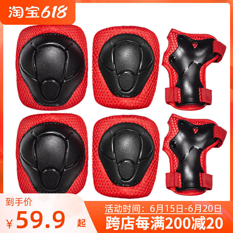 Germany EROADE Children's kneecap armguard protective gear set for summer thin sports riding anti-fall