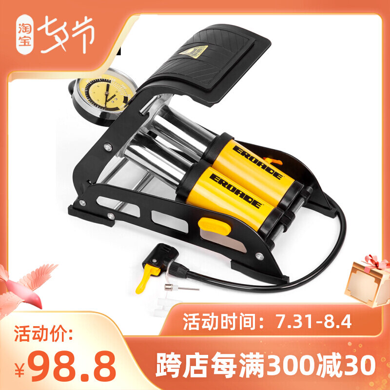 Germany EROADE CAR Inflator High Pressure Electric Car Bike Foot Stomatball Air Pump Pedalling Multifunction Universal