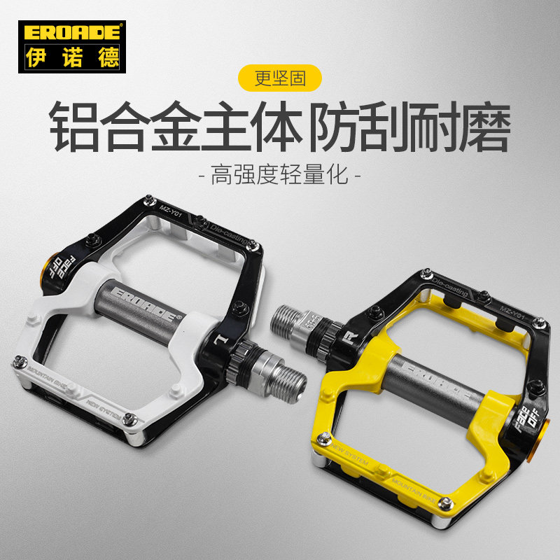 German EROADE bicycle pedal mountain bike aluminum alloy Perrin pedal road bike accessories universal