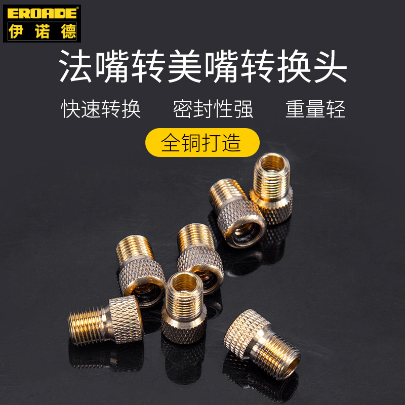 Road car method mouth turn beauty mouth conversion head tire air nozzle transfer pump converter cap brass riding equipment