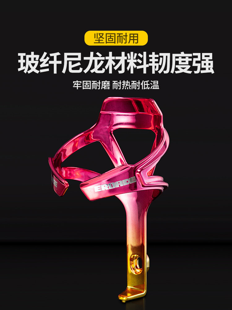 High elastic colorful bottle holder