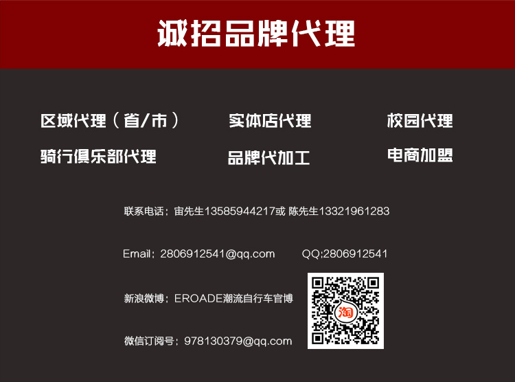 Pompe à vélo BETO - Ref 2388746 Image 37