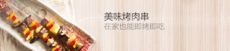 Lò vi sóng Midea / Midea M3-L238E tích hợp lò hơi chuyển đổi tần số hộ gia đình mua lò vi sóng loại nào tốt