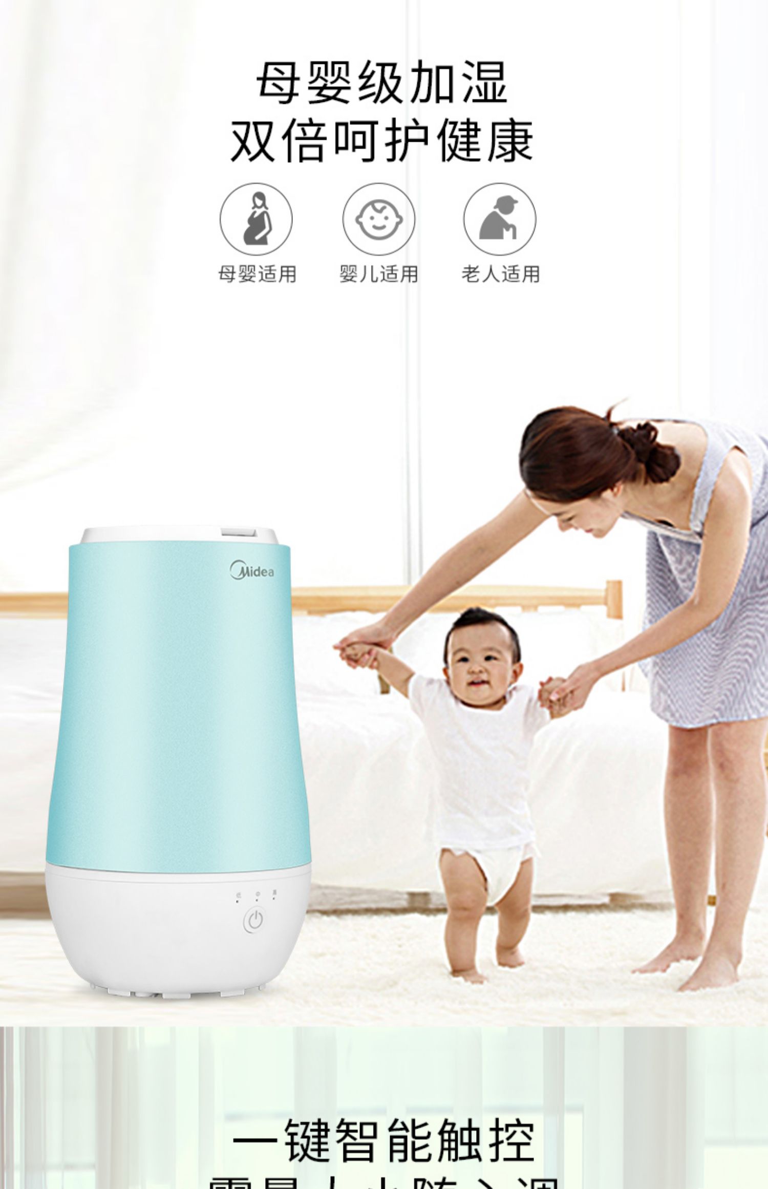 Máy làm ẩm không khí đẹp nhà câm công suất lớn phòng ngủ văn phòng phụ nữ mang thai bé nhỏ điều hòa không khí phòng hương liệu - Máy giữ ẩm máy tạo độ ẩm babymoov