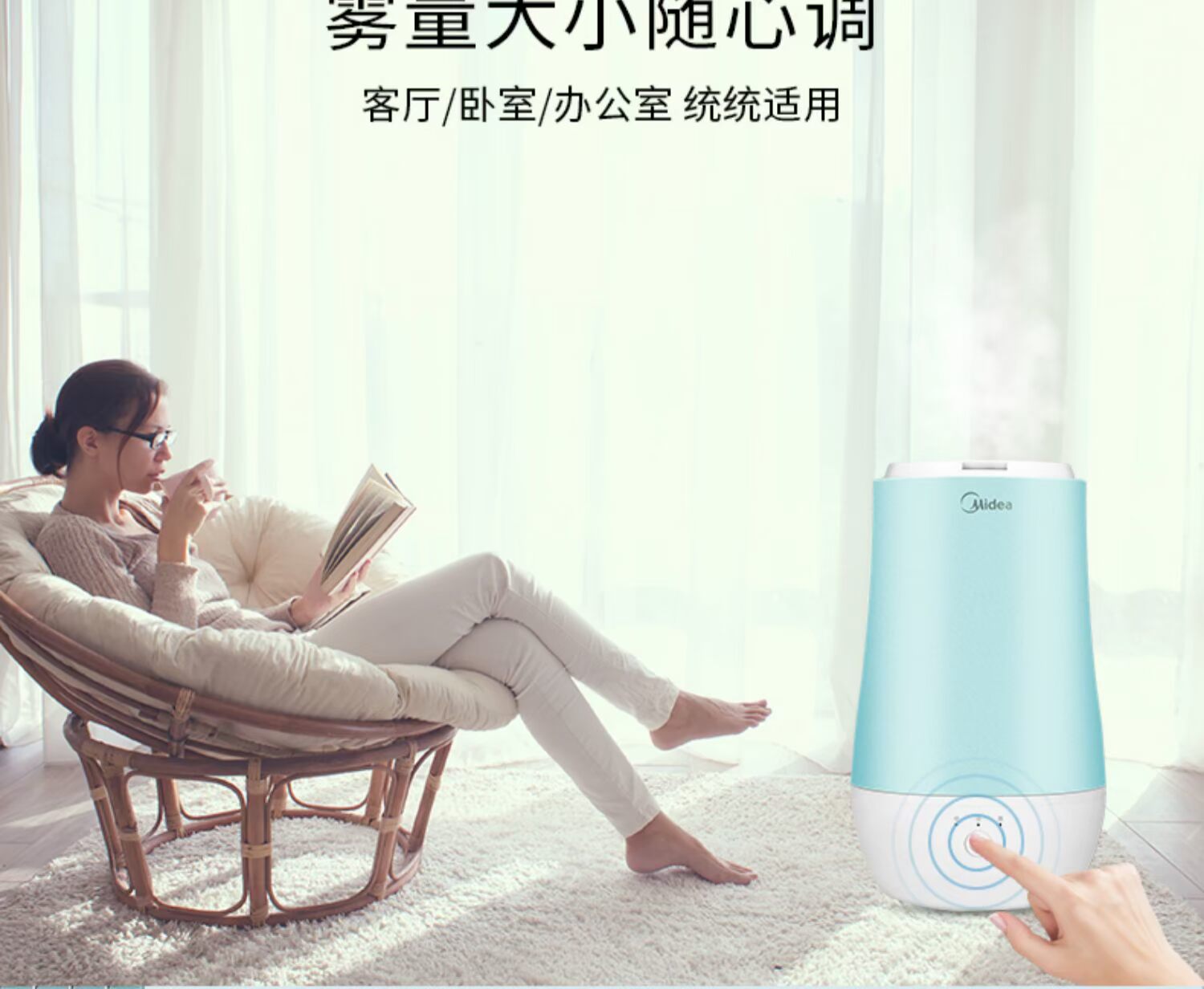 Máy làm ẩm không khí đẹp nhà câm công suất lớn phòng ngủ văn phòng phụ nữ mang thai bé nhỏ điều hòa không khí phòng hương liệu - Máy giữ ẩm máy tạo độ ẩm babymoov