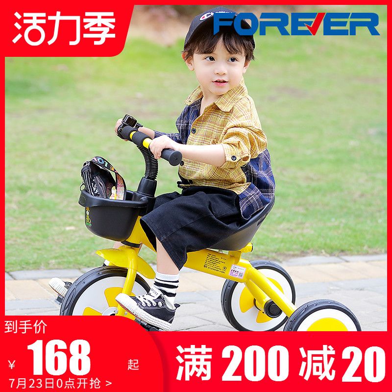 Official flagship permanent brand children's tricycle 1-3-5 years old baby bicycle Child stroller toddler bicycle