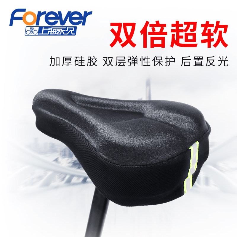 Permanent mountaineering bicycle fitness car seat cushion cover Cushion cover Seat cover thickened soft silicone universal accessories Daquan