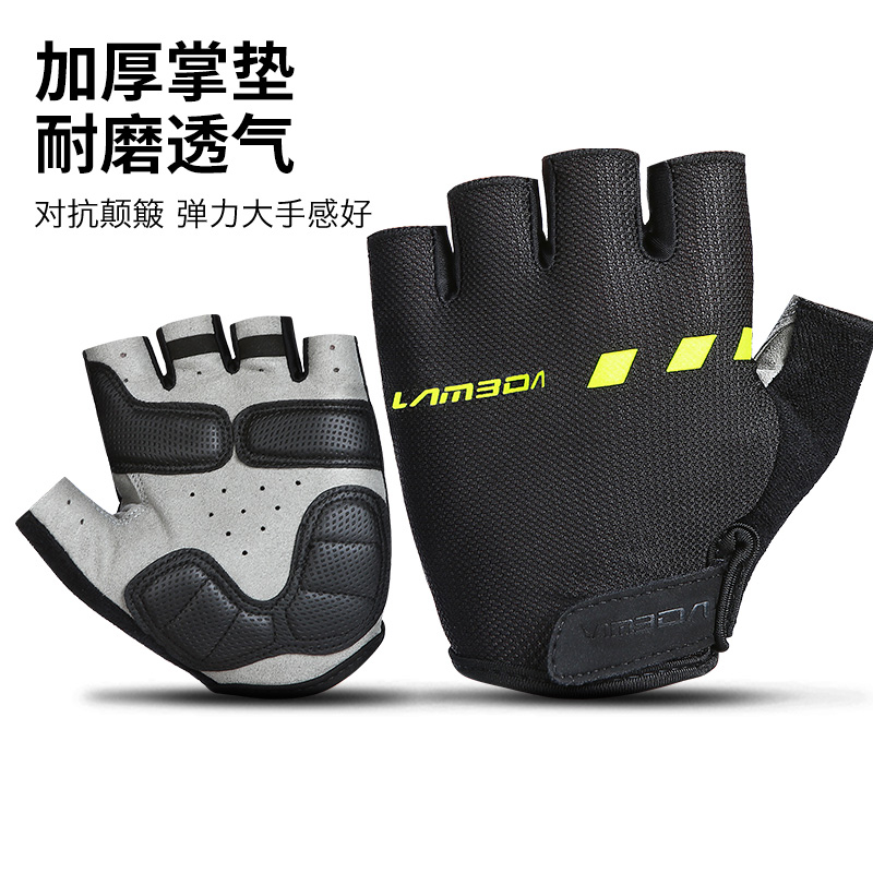 Half Finger Riding Gloves Road Mountaineering Bikes Men And Women Bikes Summer Shock Absorbing Bike Balance Car Breathable