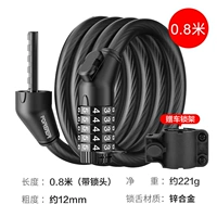 5-битная блокировка пароля-0,8 метра [толстая/с заблокированной стойкой]