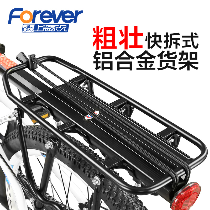 Permanent rear rack Mountain bike rear shelf rear shelf can carry manned tail rack accessories large luggage rack bicycle