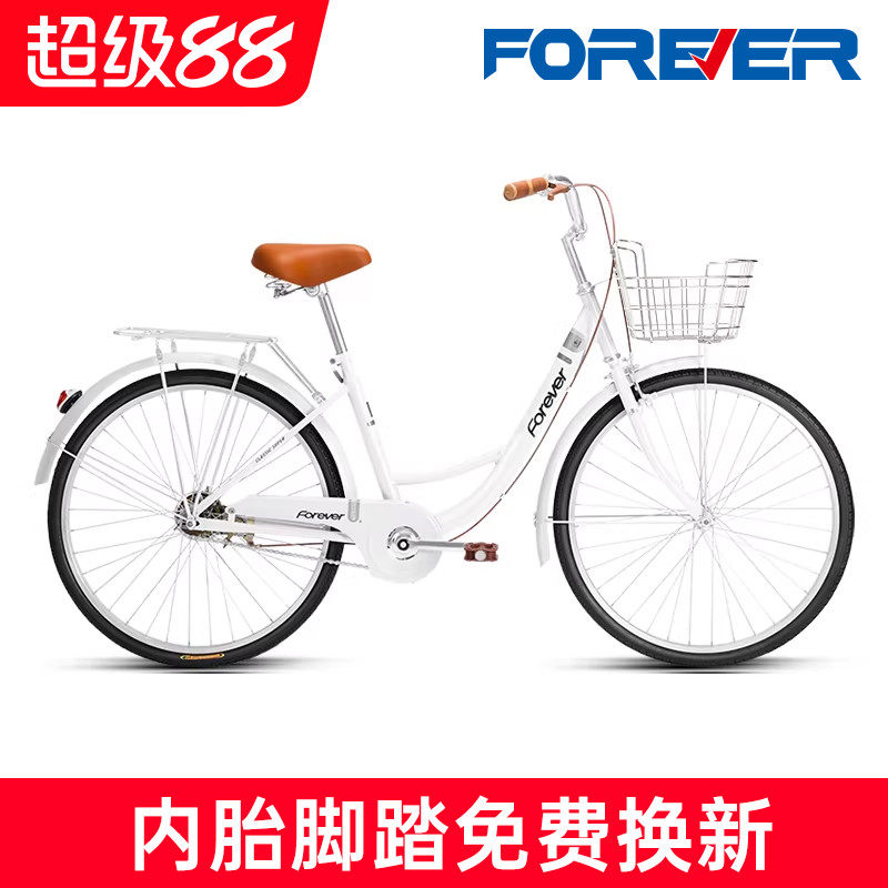 Foreverブランドの通勤用自転車。男女兼用、軽量、大人、学生、通学に最適、ソリッドタイヤ。