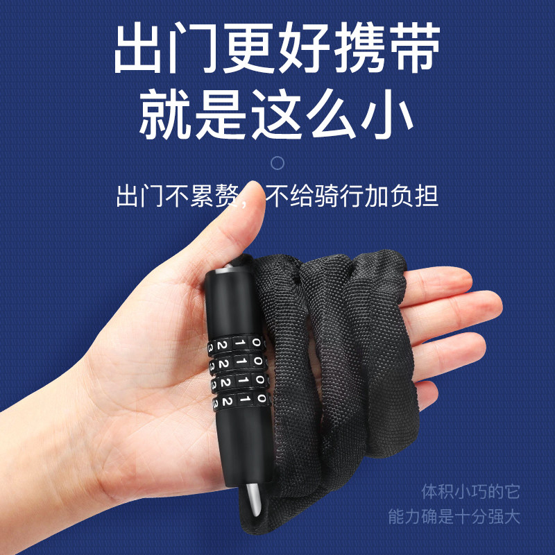 Climbing Bike Lock Anti Theft Chain Lock Electric Car Portable Bike Password Iron Chain 4-bit lock chain