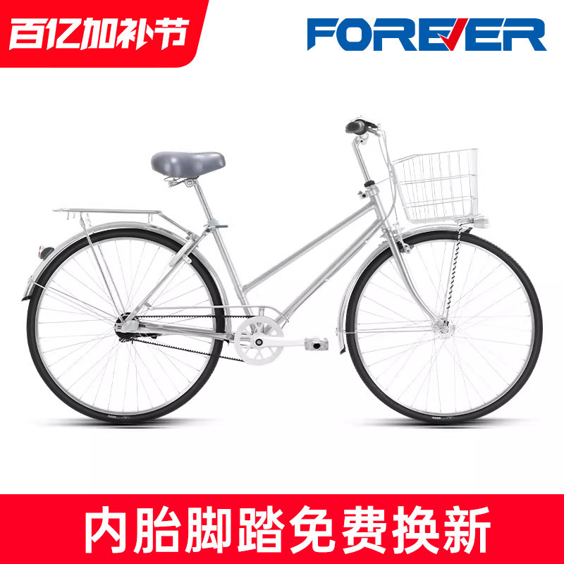 24 New Model Permanent Brand Belt Drive Commuter Bicycle Japanese Shimano Inner Three-Speed Women's Adult City Bike