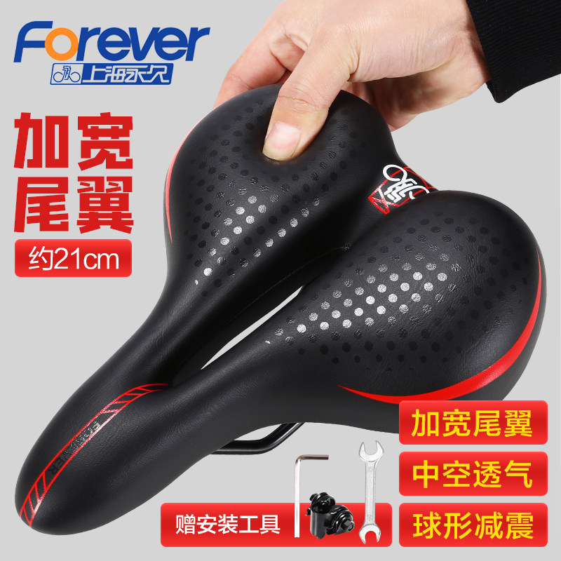 Permanent mountain bike saddle seat cushion plus saddle bike super soft accessories large full saddle saddle seat seat