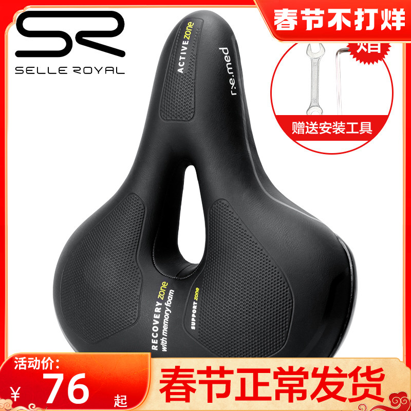 Italy SR seat mountain bike seat cushion cushion super soft seat men's cycling accessories large full seat saddle saddle saddle