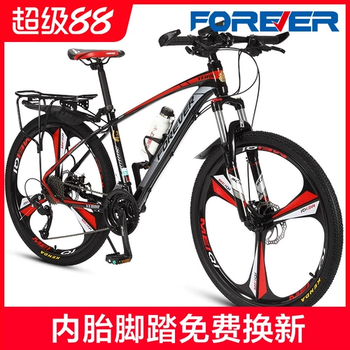 Горный велосипед с тормозной системой для взрослых для школьников, для средней школы, подходит для подростков