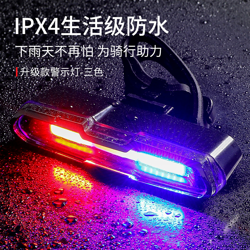 Permanent mountain bike light night riding equipment tail light flashes usb charging night bike balance road car