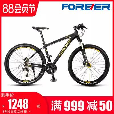 Official flagship store permanent brand mountaineering bicycle adult off-road male Shimano variable speed lightweight double shock absorption bicycle