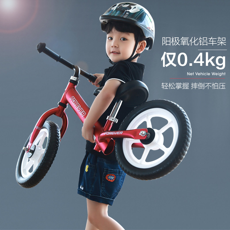 Official Flagship Store Shanghai Permanent Signs Children Balance Car Scooter Bike Bike Boys Little Kids Bikes Bikes