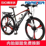 Прочный синтезированный горный велосипед с тормозной системой для взрослых