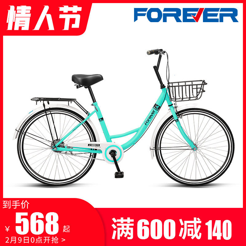 Shanghai permanent brand solid tire bicycle ladies light fashion to work free of playing inflatable college student adult