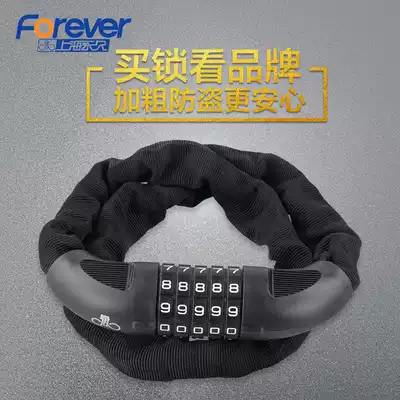 Permanent mountaineering bicycle electric motorcycle lock Anti-theft password Chain lock Iron chain 4-digit chain lock Safety bold