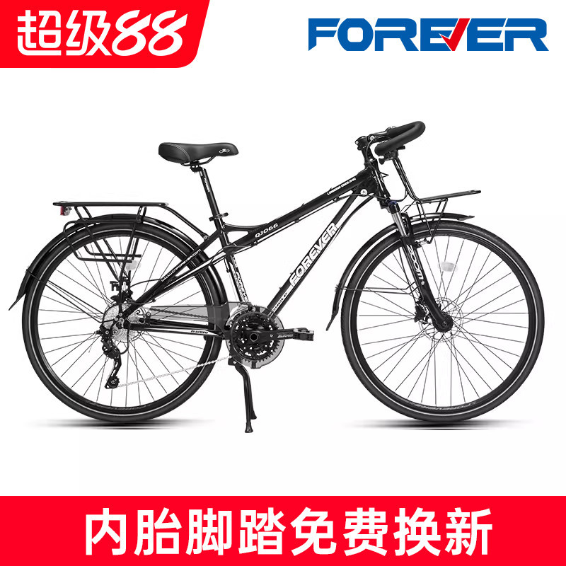 Official Flagship Store Permanent Brand Touring Bike Long-Distance Road Bike Shimano 30-Speed Oil Disc Sichuan-Tibet Route Travel